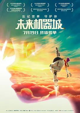草樱
